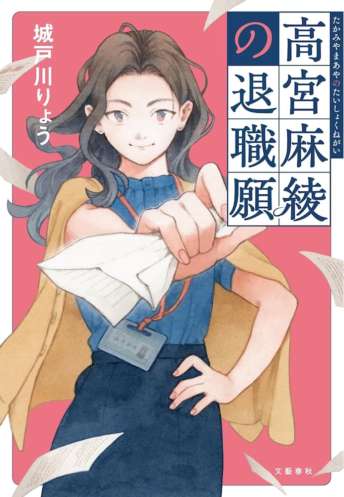 まつおりかこ 『ピカチュウとうみのたからさがし』 | 記事