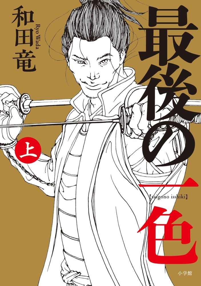 村上春樹6年ぶりの長編 | 記事・お知らせ | 八文字屋 | いつも新しい