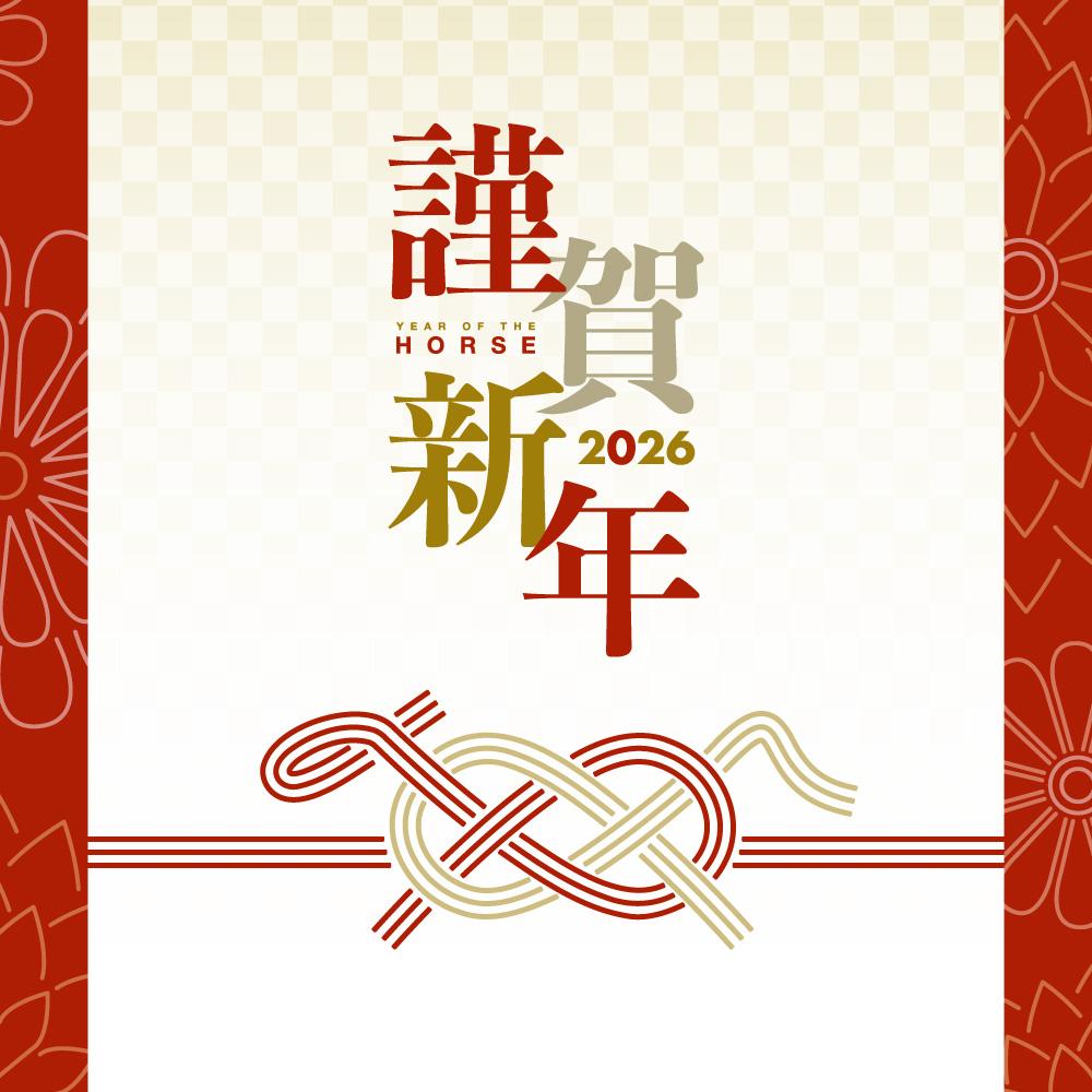 2026年 年末年始 営業時間のお知らせ | 記事・お知らせ | 八文字屋