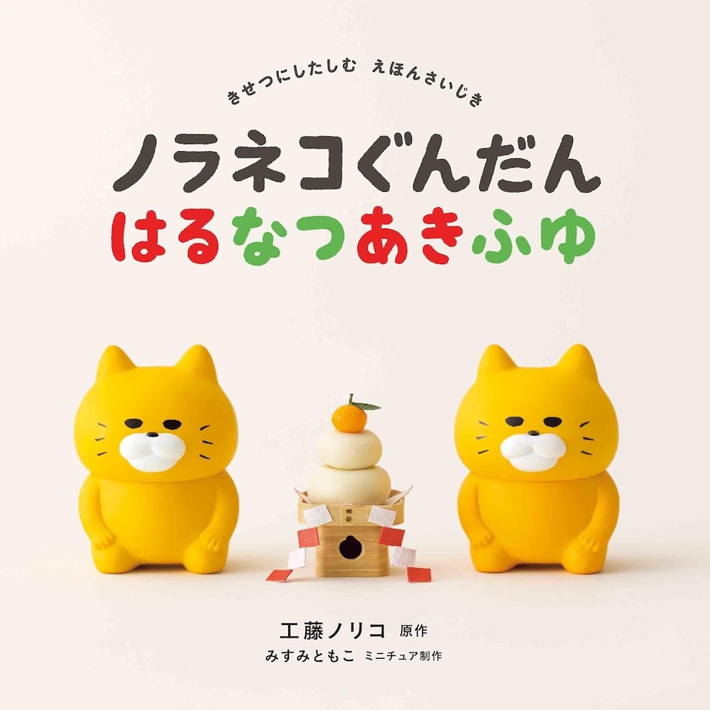 5月29日発売 『ポケットモンスター ポケモン大図鑑1020＋』 | 記事