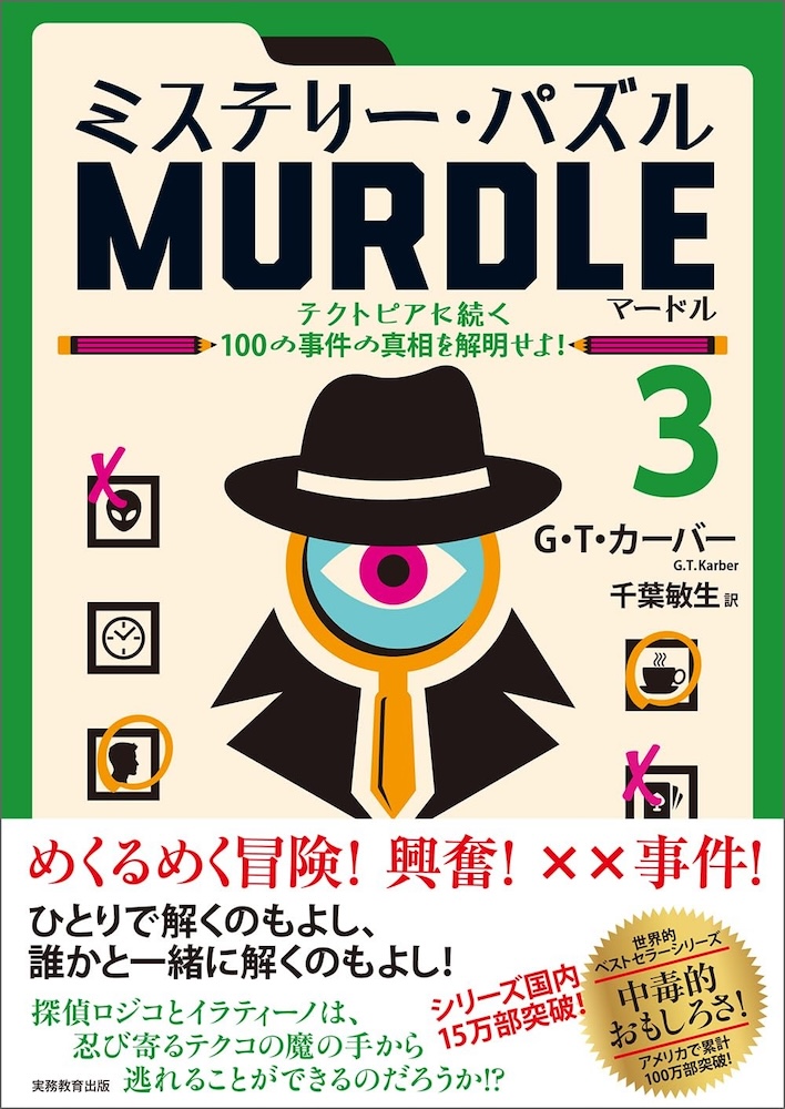 ビッグコミックス 『アオアシ』40巻 | 記事・お知らせ | 八文字屋