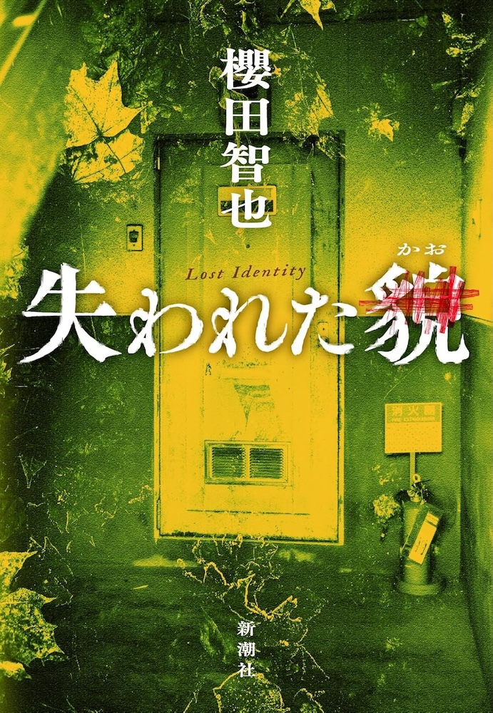 ビッグコミックス 『アオアシ』40巻 | 記事・お知らせ | 八文字屋