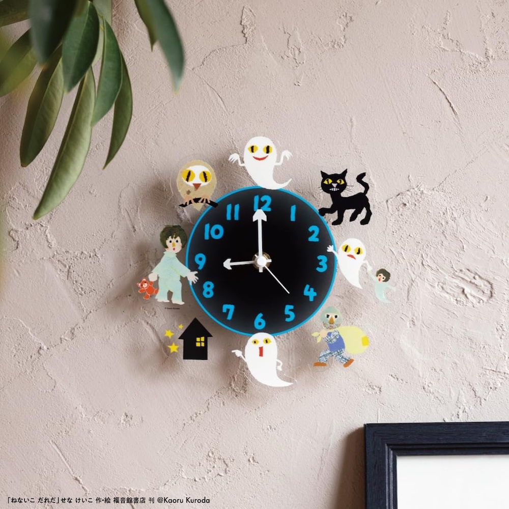 M!LK アクリル時計 ねないこ だれだ おばけたちが集う 光るアクリル時計BOOK』が予約受付