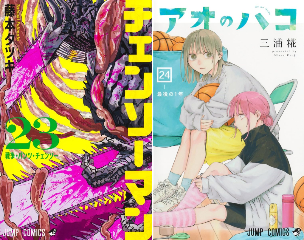 誉田哲也 文庫『オムニバス』 | 記事・お知らせ | 八文字屋 | いつも